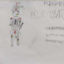 Захар Владимирович Федченко в конкурсе «BEN 10 — Эпичная битва»