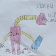 Александр Николаевич Черемных в конкурсе «BEN 10 — Эпичная битва»