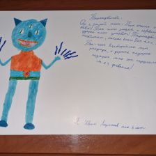 Иван Валерьевич Ларионов