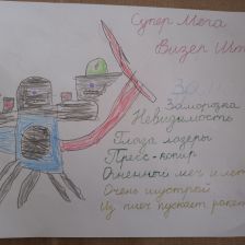 Артём Дамирович Гафиатуллин