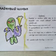 Артём Сергеевич Козлов