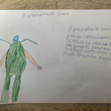 Дамир Рифхатович Джаканов в конкурсе «BEN 10 — Эпичная битва»