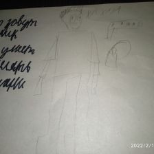 Кристина Валентиновна Олексюк