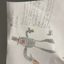 Артемий Артурович Смирнов в конкурсе «BEN 10 — Эпичная битва»