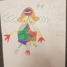 Руслан Гапоненко