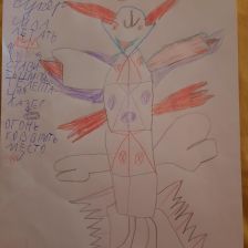 Давид Вагеевич Барсегян