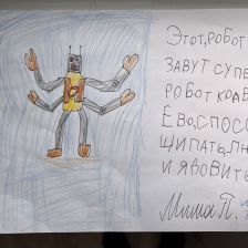 Михаил Дмитриевич Прокофьев