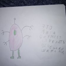 Витя Павлович Мартынова