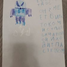 Максим Антонович Хренов в конкурсе «BEN 10 — Эпичная битва»