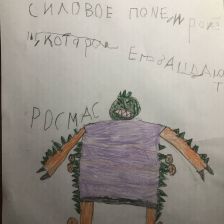 Артем Сергеевич Тарасов