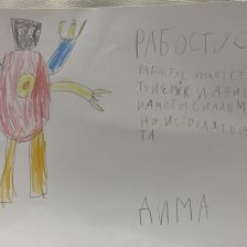 Дмитрий Дмитриевич Дмитриев в конкурсе «BEN 10 — Эпичная битва»