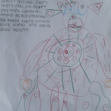 Максим Игоревич Никитин