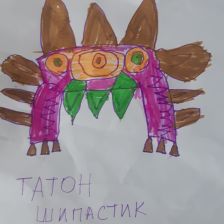 Сергей Антонович Модлик