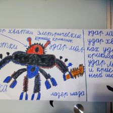 Савелий Викторович Денисов в конкурсе «BEN 10 — Эпичная битва»