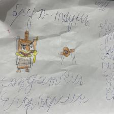 Егор Витальевич Ворсин в конкурсе «BEN 10 — Эпичная битва»