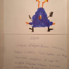 Егор Андреевич Андреюшкин в конкурсе «BEN 10 — Эпичная битва»