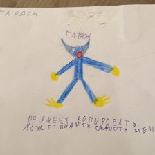 Мухаммад Камалович Хизриев