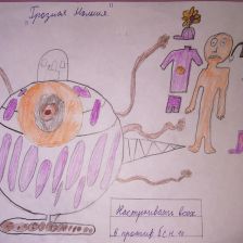 Марат Заурович Ачох