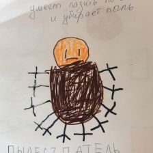 Аслан Алимович Белимготов в конкурсе «BEN 10 — Эпичная битва»