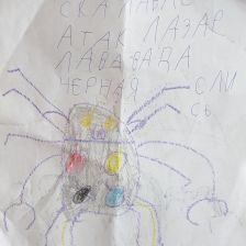 Андрей Дмитриевич Минин в конкурсе «BEN 10 — Эпичная битва»