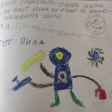 Андрей Николаевич Кулишов в конкурсе «BEN 10 — Эпичная битва»