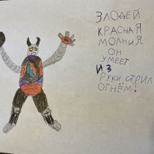 Алексей Павлович Мамонтов