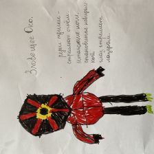 Давид Александрович Сидоров