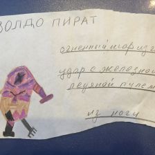 Иван Александрович Степанов