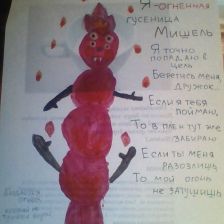 Анастасия Викторовна Плясова в конкурсе «BEN 10 — Эпичная битва»