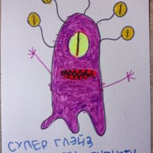 Екатерина Евгеньевна Моренко в конкурсе «BEN 10 — Эпичная битва»