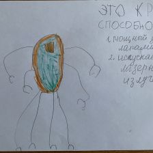 Иван Александрович Левин