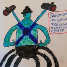 Саша Дмитриевич Гусев