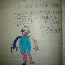 Родион Серебряков