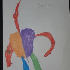 Матвей Вадимович Волнухин