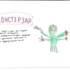 Серафим Александрович Коновалов