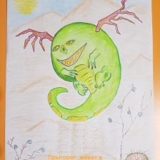 Татьяна Армандовна Набиева