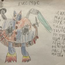 Денис в конкурсе «BEN 10 — Эпичная битва»