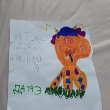 Валерия Сергеевна Пятница