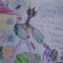 Ксения Николаевна Теньшева в конкурсе «BEN 10 — Эпичная битва»