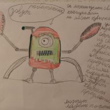 Михаил Александрович Бугровой