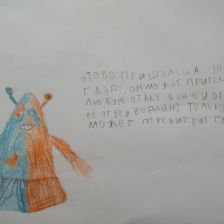 Артём Кириллович Шабловский в конкурсе «BEN 10 — Эпичная битва»