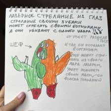 Роман Евгеньевич Усков в конкурсе «BEN 10 — Эпичная битва»