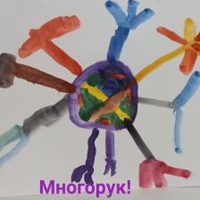 Максим Осипов