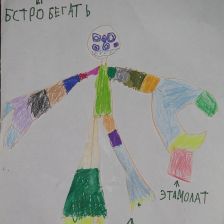 Максим Андреевич Полунин в конкурсе «BEN 10 — Эпичная битва»