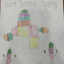 Мирослав Борисович Супряга