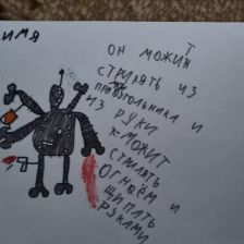 МБНОУ"Гимназия Васильевич №59" в конкурсе «BEN 10 — Эпичная битва»