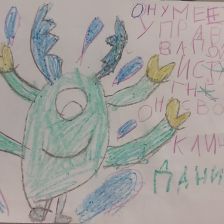 Даника Михайловна Шилова в конкурсе «BEN 10 — Эпичная битва»