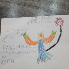 Павел Михайлович Подольский в конкурсе «BEN 10 — Эпичная битва»