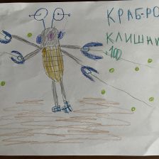 Даниил Антонович Никулин в конкурсе «BEN 10 — Эпичная битва»