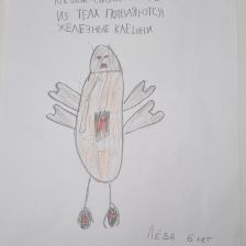 Лев 🦁 Денисович Брехачко